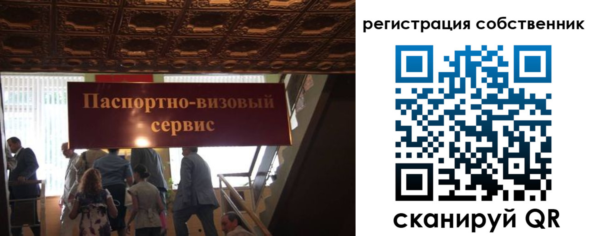 купить прописку в Улан-Удэ